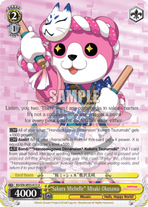 "Sakura Michelle" Misaki Okusawa