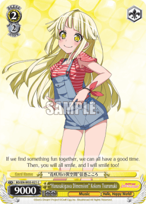 "Hanasakigawa Dimension" Kokoro Tsurumaki