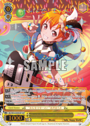 "Everybody, On Three!" Hagumi Kitazawa