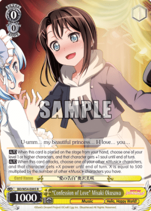 "Confession of Love" Misaki Okusawa