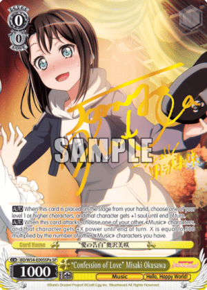 "Confession of Love" Misaki Okusawa