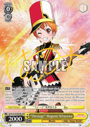 "Onstage" Hagumi Kitazawa