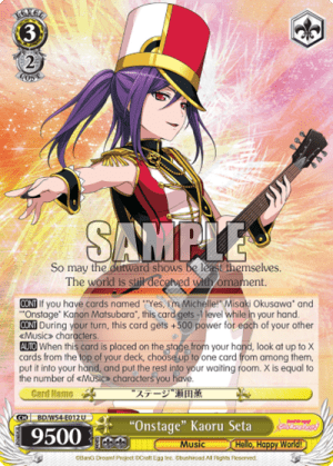 "Onstage" Kaoru Seta