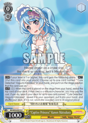 "Captive Princess" Kanon Matsubara