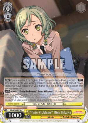 "Twin Problems" Hina Hikawa