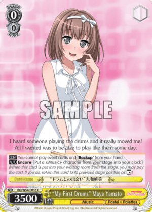 "My First Drums" Maya Yamato