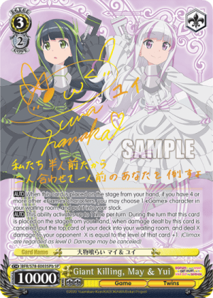 Giant Killing, May & Yui