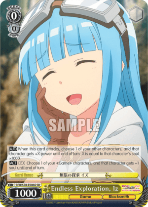Endless Exploration, Iz (Holo)