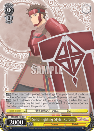 Solid Fighting Style, Kuromu