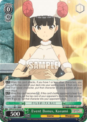 Event Bonus, Kasumi (Holo)