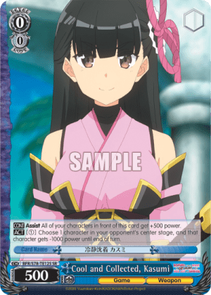Cool and Collected, Kasumi (Holo)