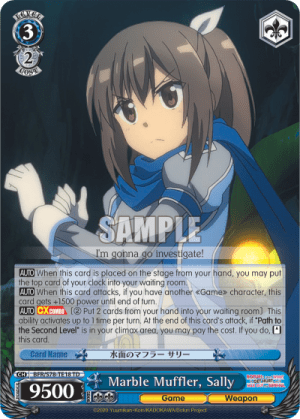 Marble Muffler, Sally