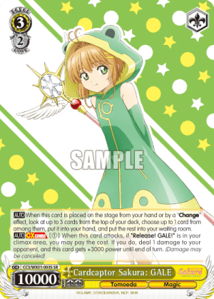 Cardcaptor Sakura: GALE (Holo)