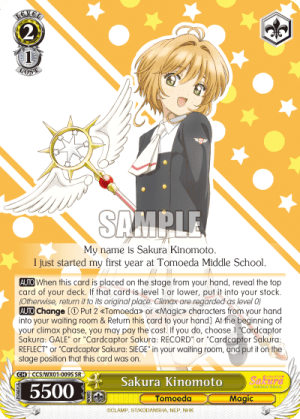 Sakura Kinomoto (Holo)
