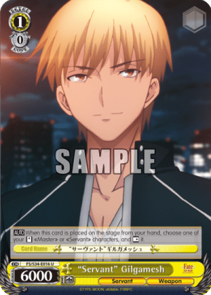 "Servant" Gilgamesh