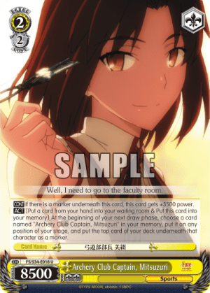 Archery Club Captain, Mitsuzuri