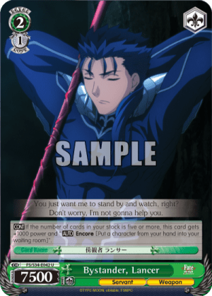 Bystander, Lancer
