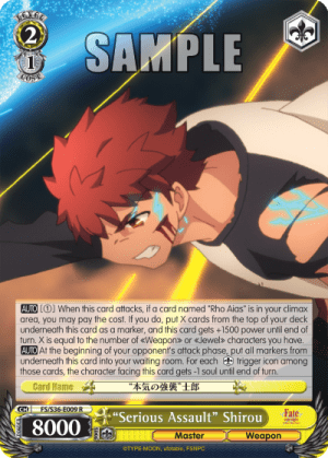 “Serious Assault” Shirou