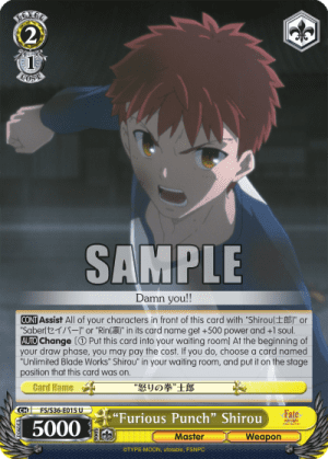 “Furious Punch” Shirou