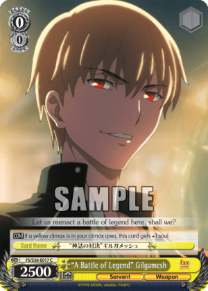 “A Battle of Legend” Gilgamesh