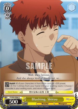 Blushing, Shirou