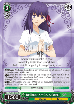 Brilliant Smile, Sakura