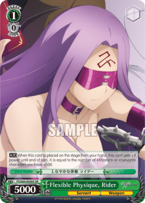 Flexible Physique, Rider (Holo)