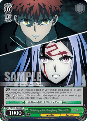 Strategizing Against A Strong Enemy, Shirou & Rider (Holo)