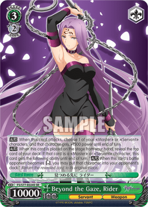 Beyond the Gaze, Rider (Holo)