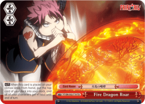 Fire Dragon Roar