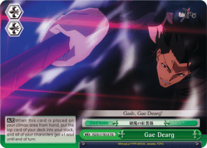 Gae Dearg
