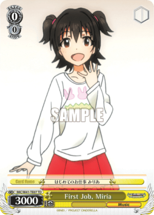 First Job, Miria