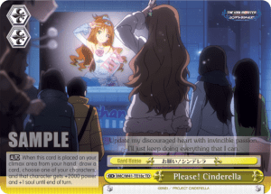 Please! Cinderella