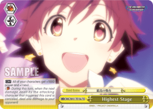 Highest Stage