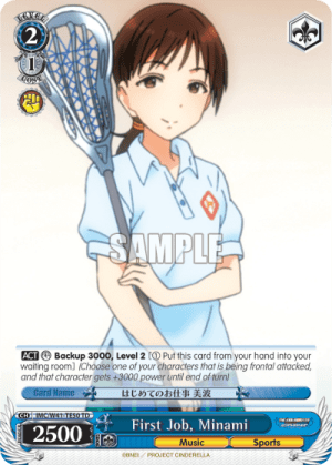 First Job, Minami