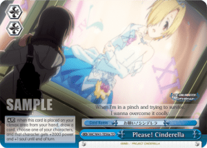 Please! Cinderella