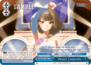 Please! Cinderella