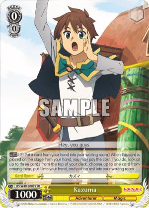 Kazuma (Holo)