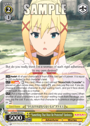 “Something That Must Be Protected” Darkness