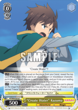 “Create Water” Kazuma