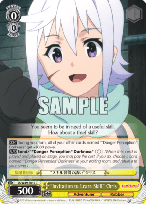 “Invitation to Learn Skill” Chris