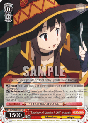 “Knowledge of Learning A Skill” Megumin (Holo)