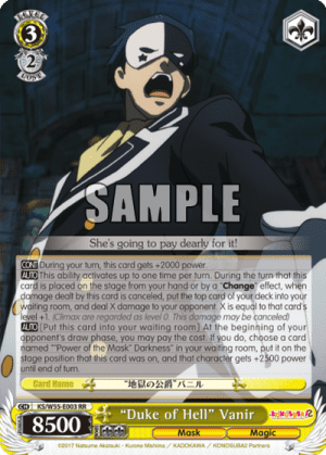 "Duke of Hell" Vanir