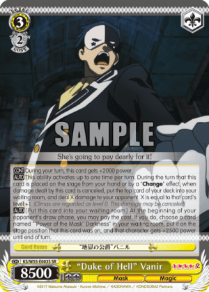 "Duke of Hell" Vanir (Holo)