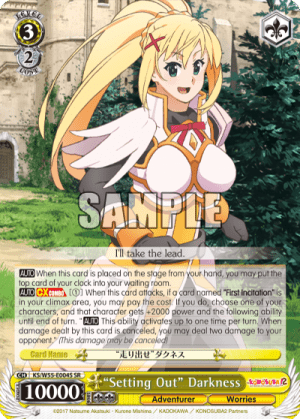 "Setting Out" Darkness (Holo)