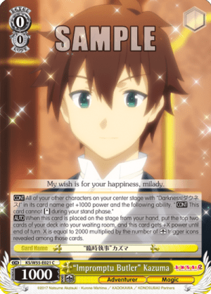 "Impromptu Butler" Kazuma