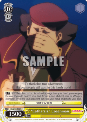 "Catharsis" Coachman