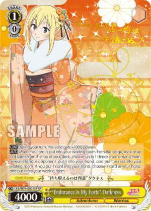 "Endurance Is My Forte" Darkness