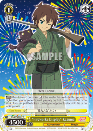 "Fireworks Display" Kazuma
