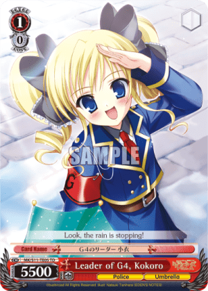 Leader of G4, Kokoro